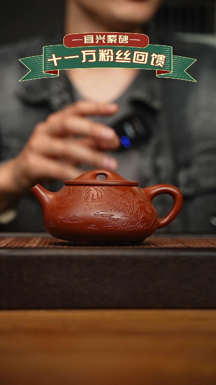 茶壶紫砂宜兴原矿 手工 紫砂壶容量300cc