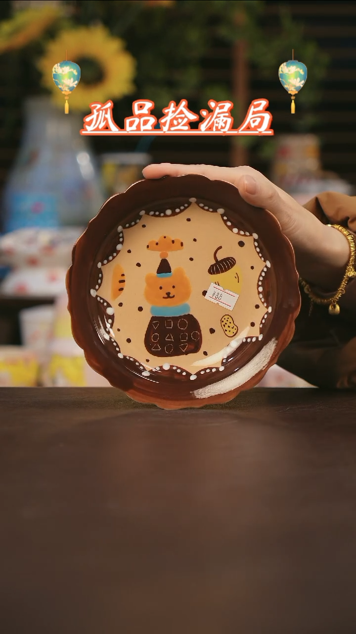 【闪购商品】杯景德镇可爱设计师款陶瓷