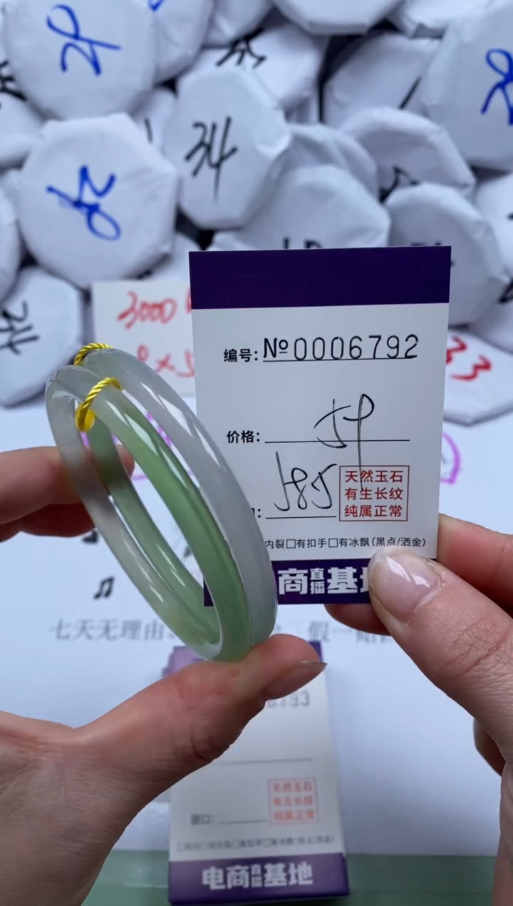 【闪购商品】玛瑙/玉髓手镯未镶嵌6792