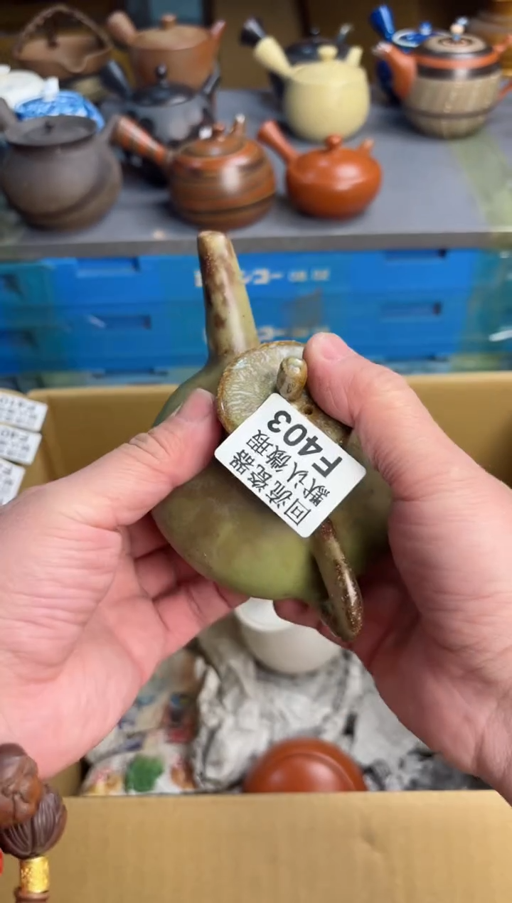 【闪购商品】壶403回流瓷器谨慎参拍