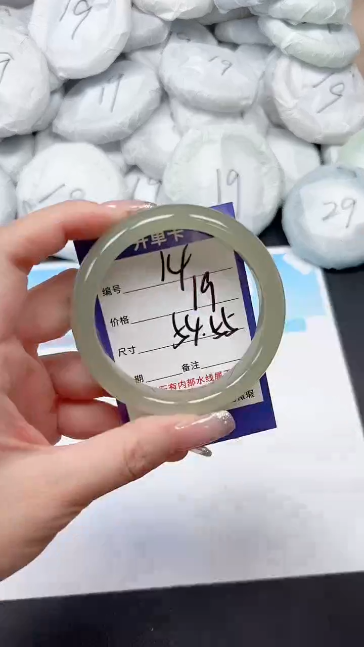 未镶嵌手镯石英质玉14/5455