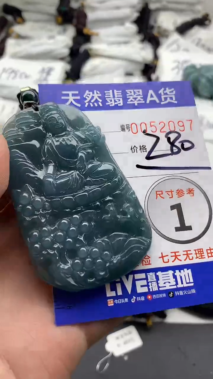 【闪购商品】翡翠颈饰未镶嵌555555555555