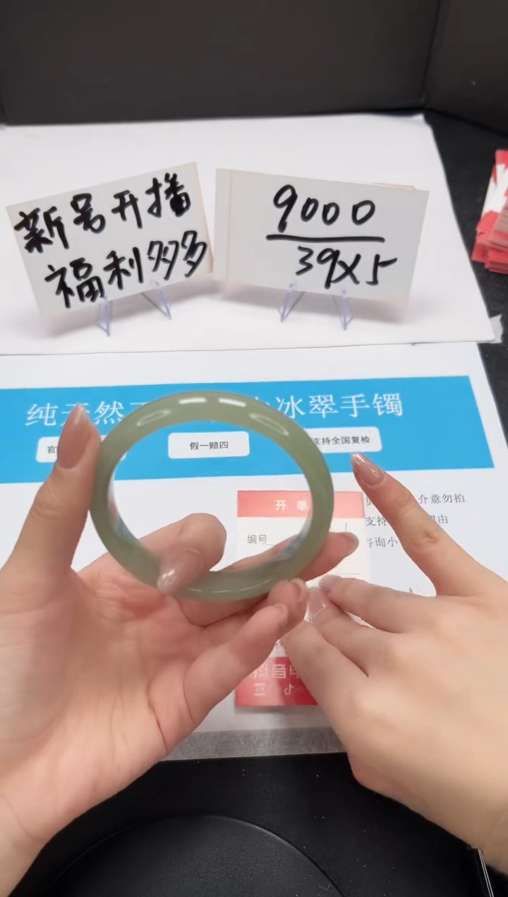 【闪购商品】石英质玉手镯未镶嵌A91-58