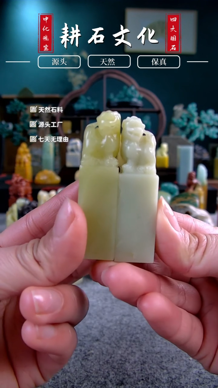 【闪购商品】青田石封门青灯光冻麒麟对章