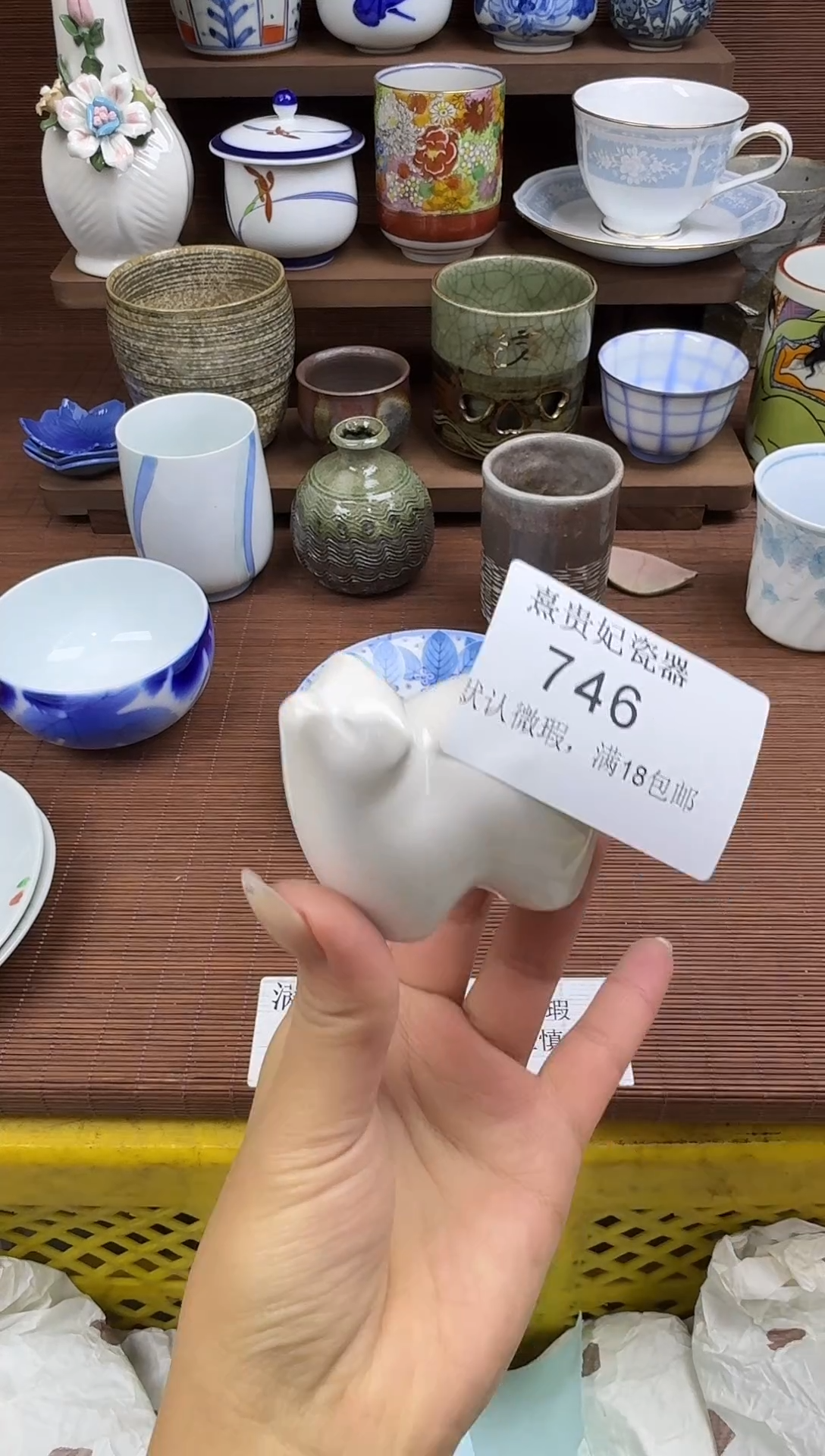 其他张*茉熹贵妃瓷器746