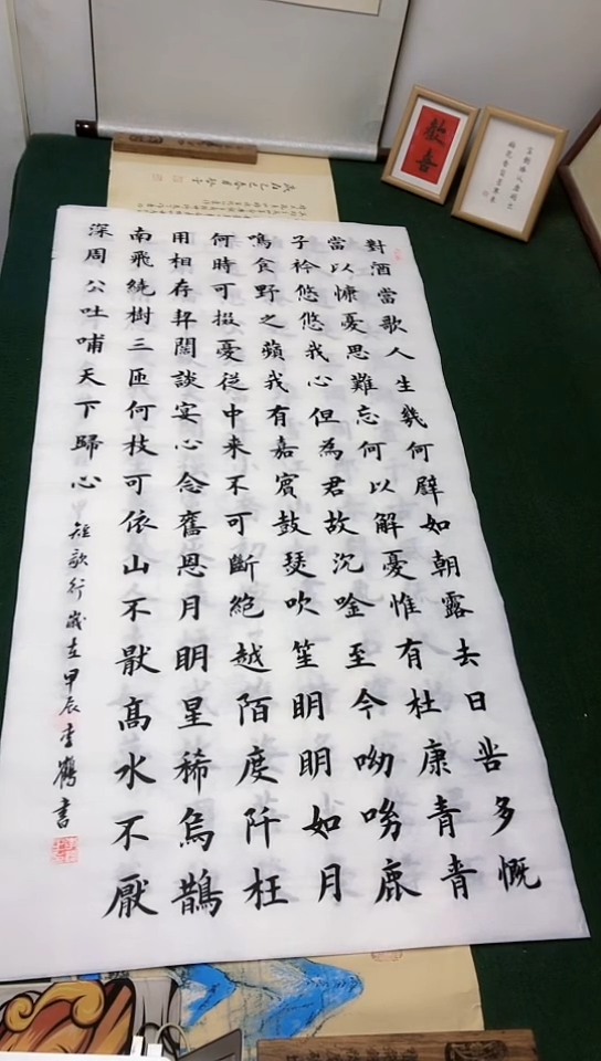 【闪购商品】书法李贺老师楷书作品