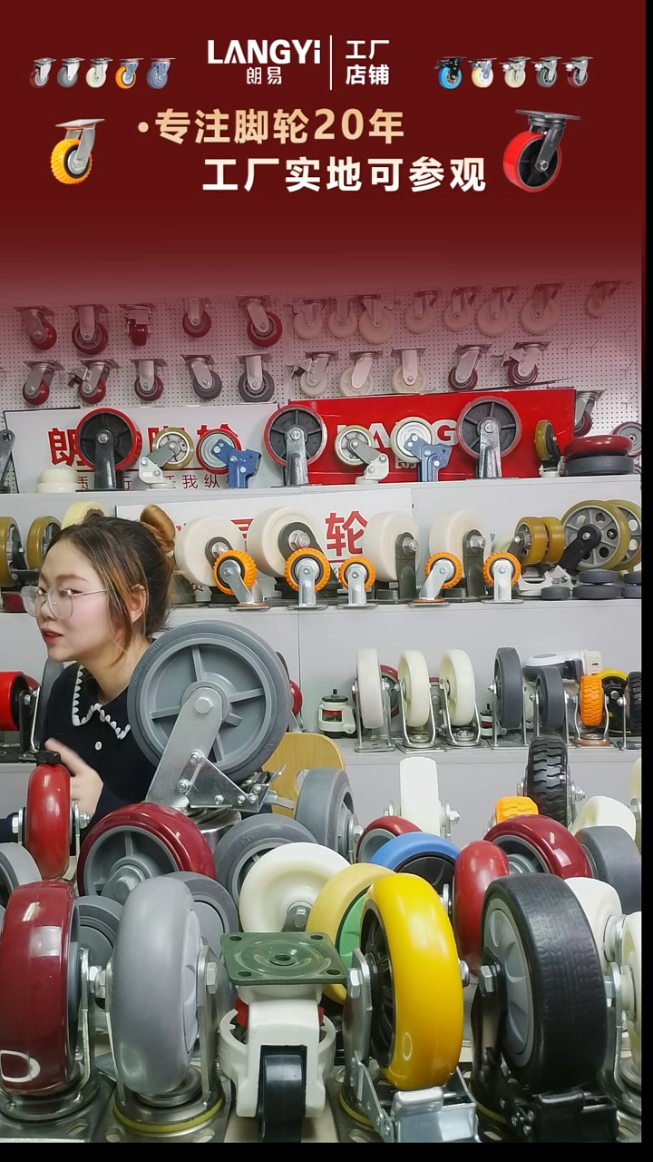 8寸重型橡胶轮2个定向+2个万向刹车轮