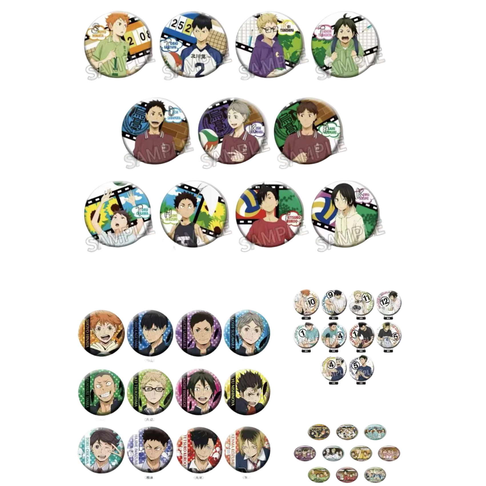 【小如】排球少年iagf展吧唧场贩盲盒（默认代拆）