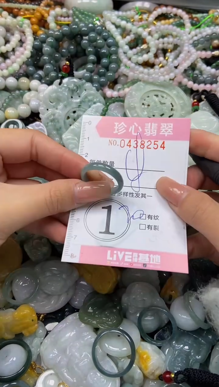 颈饰未镶嵌翡翠闪购0438254