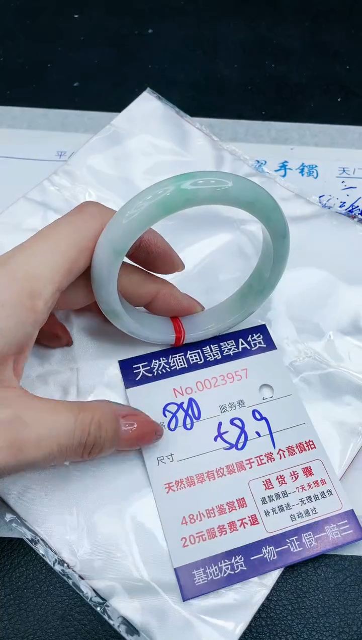 【闪购商品】翡翠手镯未镶嵌666666666