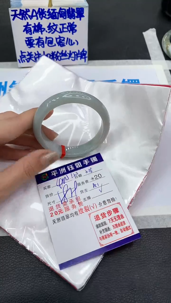 【闪购商品】翡翠未镶嵌手镯1111111111111