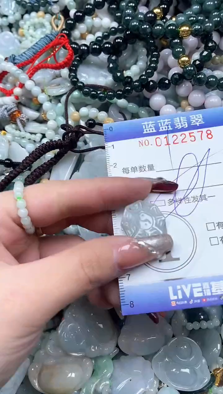 【闪购商品】翡翠颈饰未镶嵌闪购0122578多样性发其一