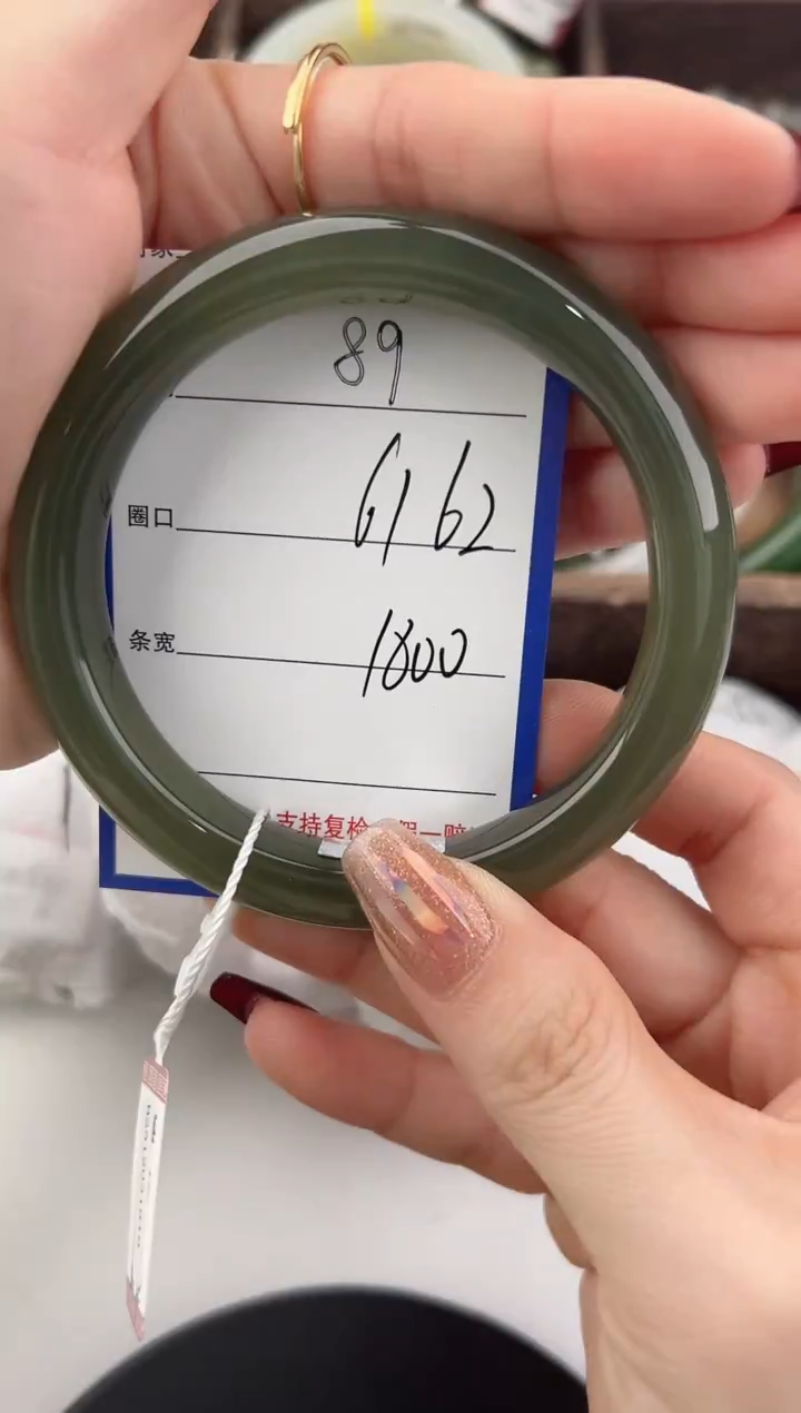 未镶嵌手镯和田玉89颜色微差无瑕疵