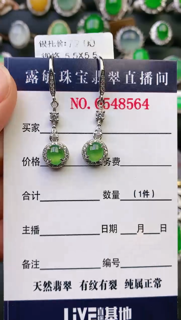 【闪购商品】翡翠戒指银S925镶嵌天然A货翡翠1