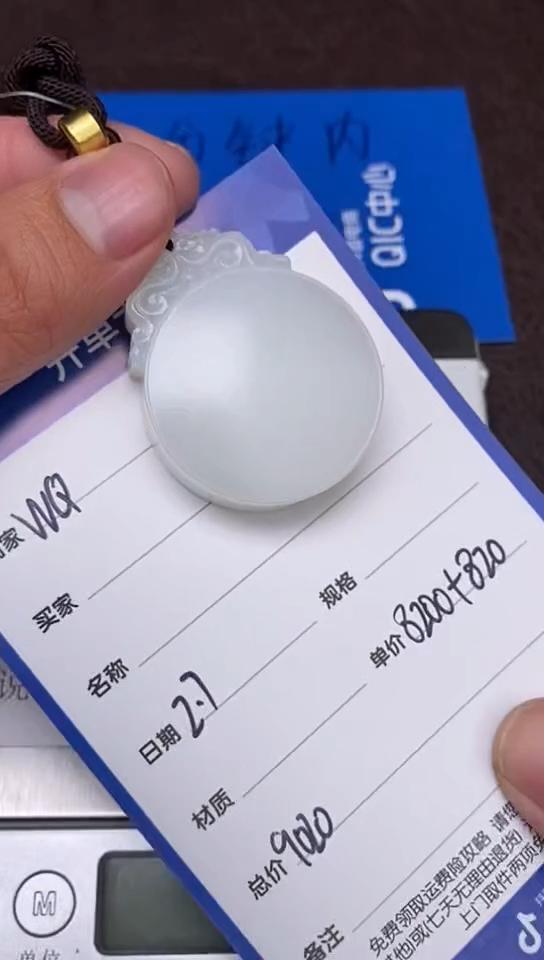 【闪购商品】和田玉2.7WQ多样性拍一发一未镶嵌142