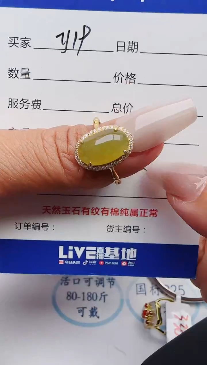 【闪购商品】翡翠戒指银S925镶嵌1111111111