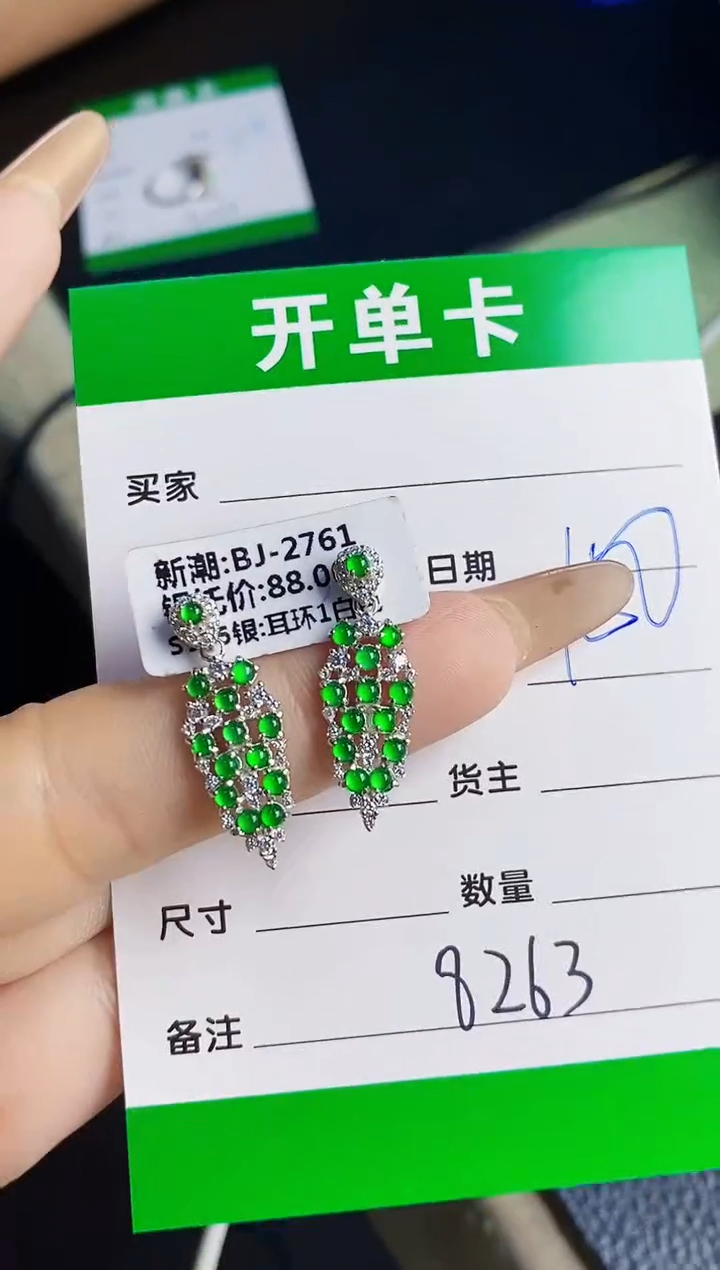 翡翠戒指银S925镶嵌8263