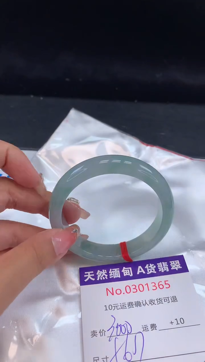 【闪购商品】翡翠手镯未镶嵌天然缅甸A货翡翠