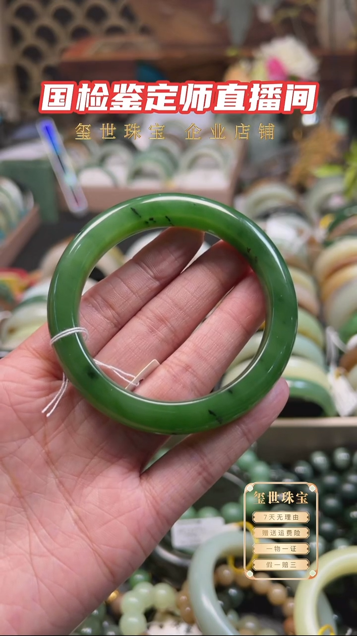 未镶嵌手镯和田玉55