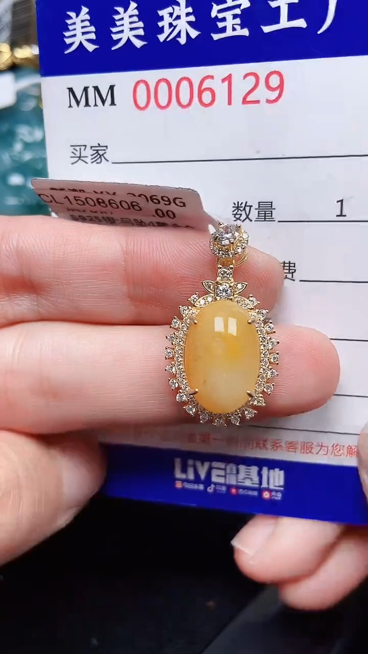 颈饰银S925镶嵌翡翠6129