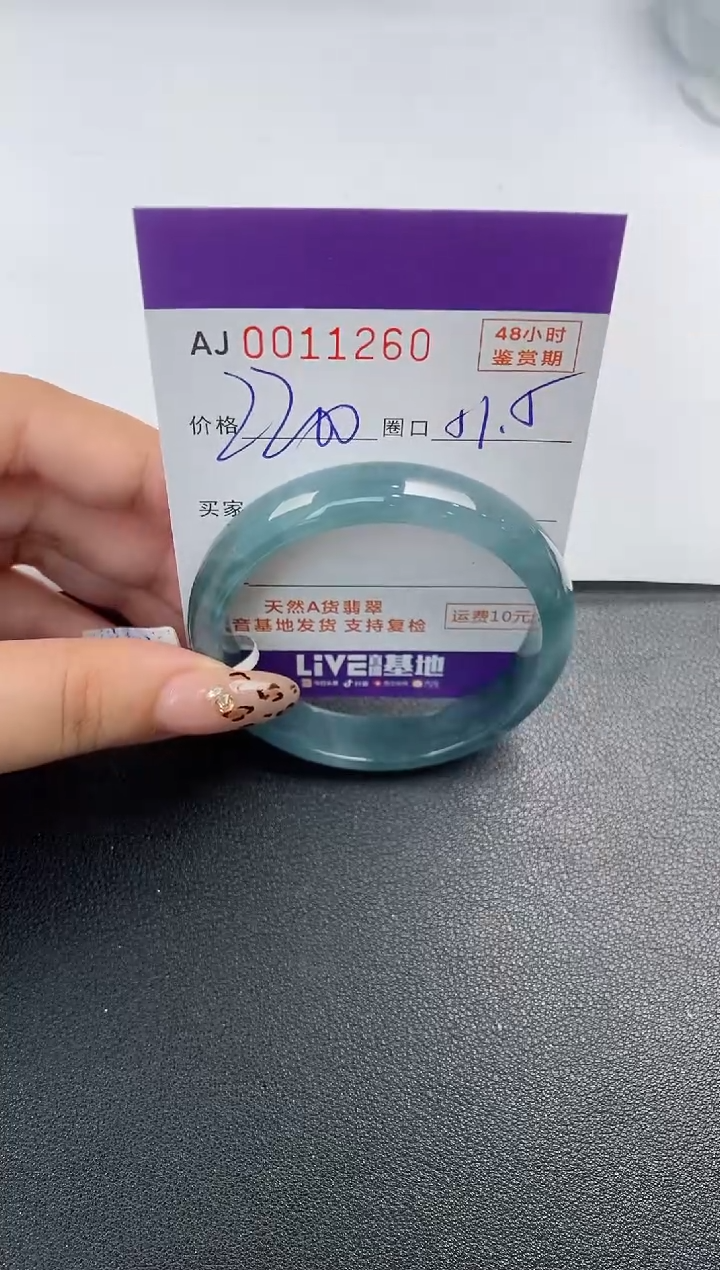【闪购商品】翡翠手镯未镶嵌天然A货翡翠