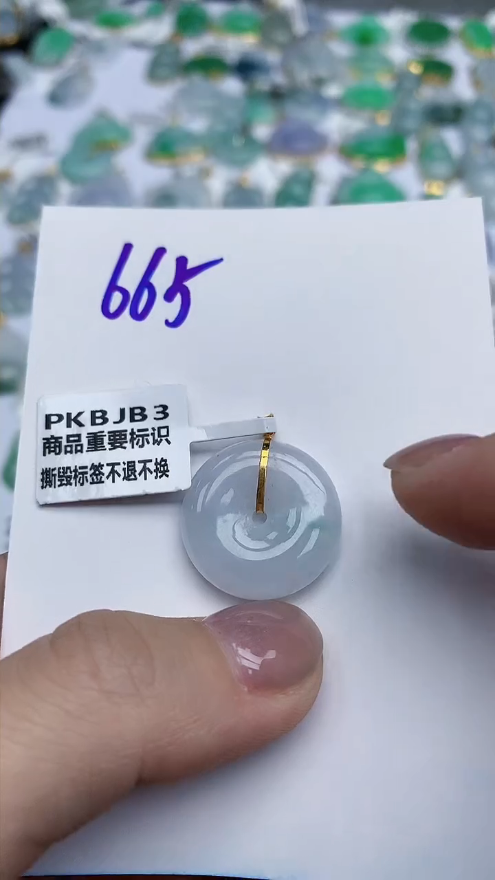 【闪购商品】翡翠挂件18K金镶嵌天然翡翠A货