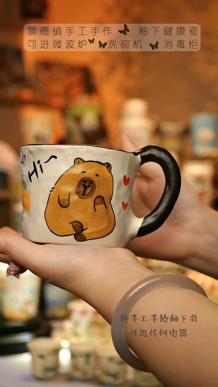 【闪购商品】杯景德镇陶瓷釉下彩&A547