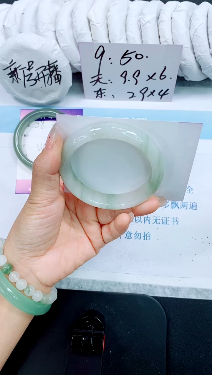 石英质玉手镯未镶嵌29-58