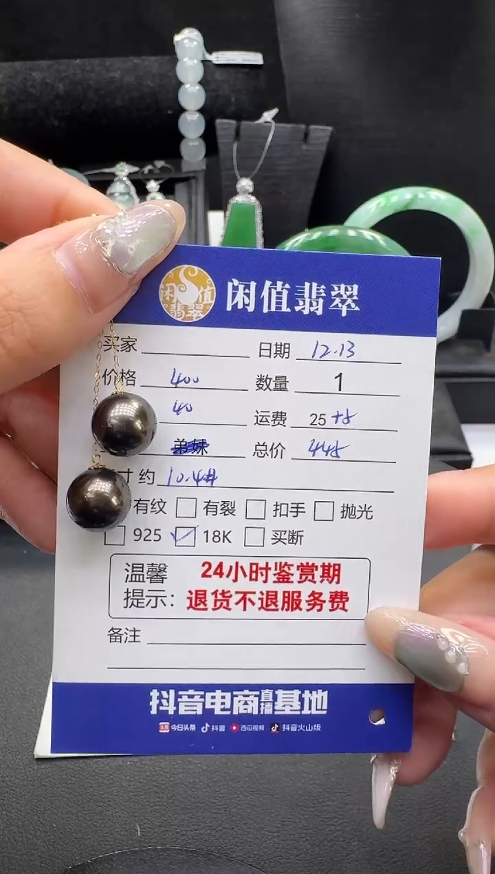 银S925镶嵌耳饰海水珍珠珍珠耳饰1