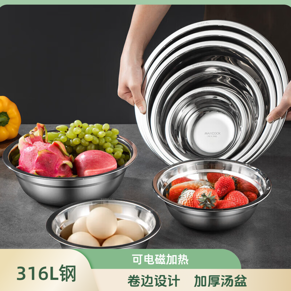美厨316L不锈钢汤盆家用汤碗14cm-32cm加厚加宽可用不锈钢饭碗
