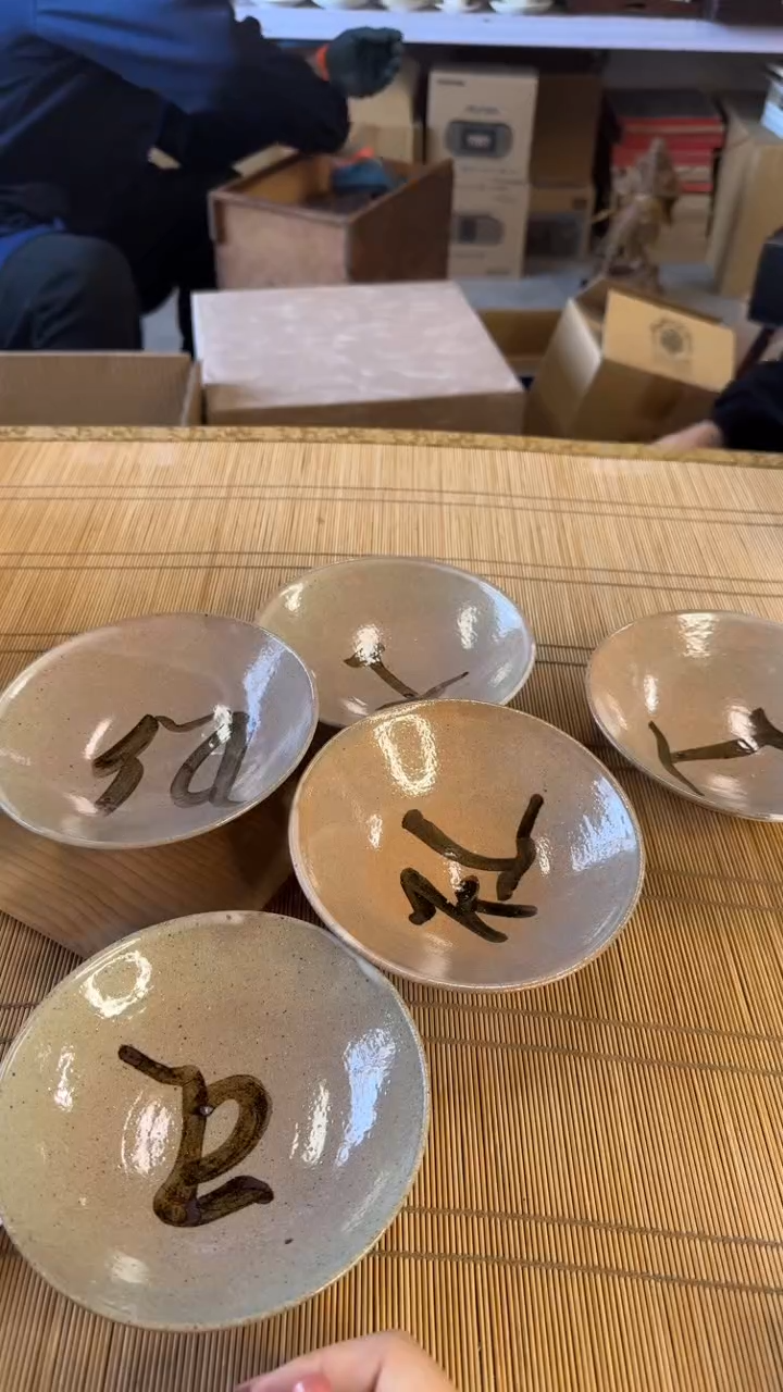 碗碗027中古物品默认微瑕非全新