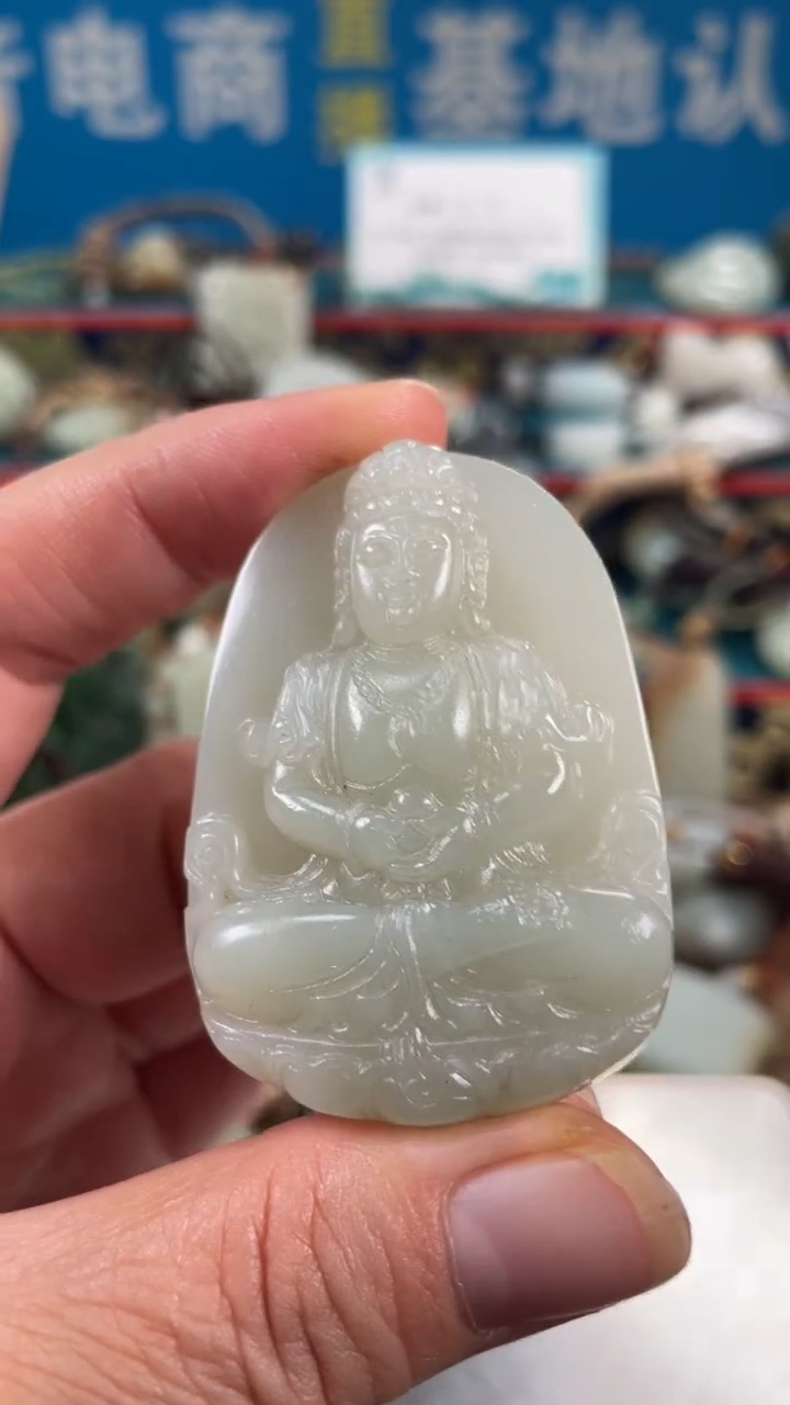 未镶嵌和田玉挂件0008