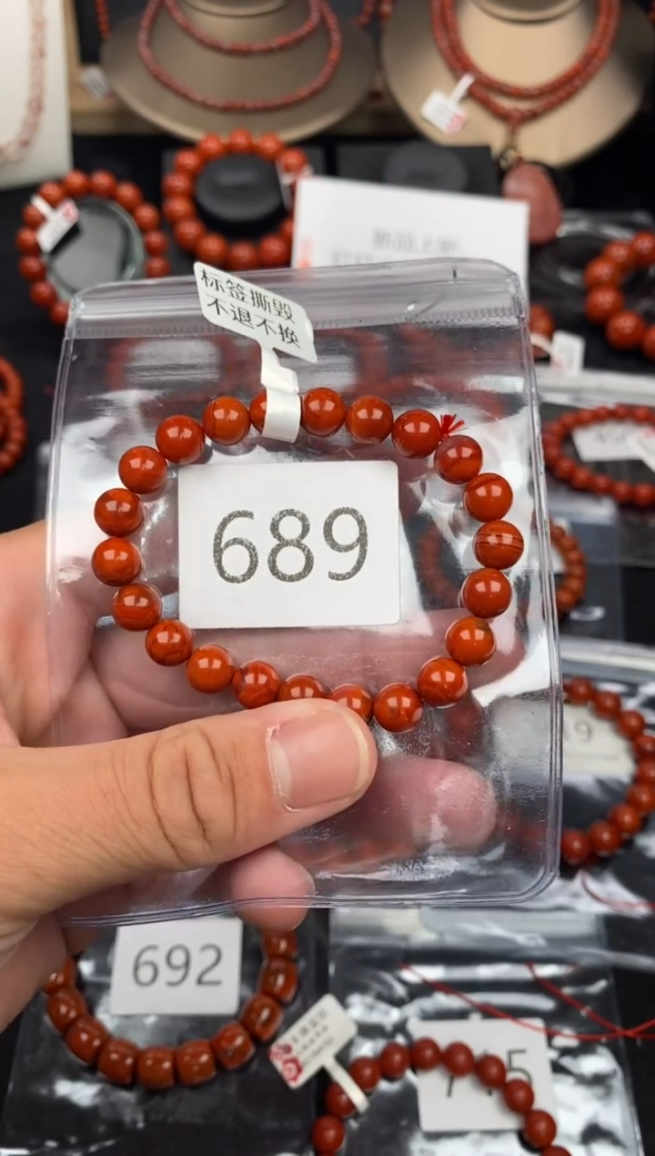【闪购商品】南红玛瑙手串未镶嵌689-8mm