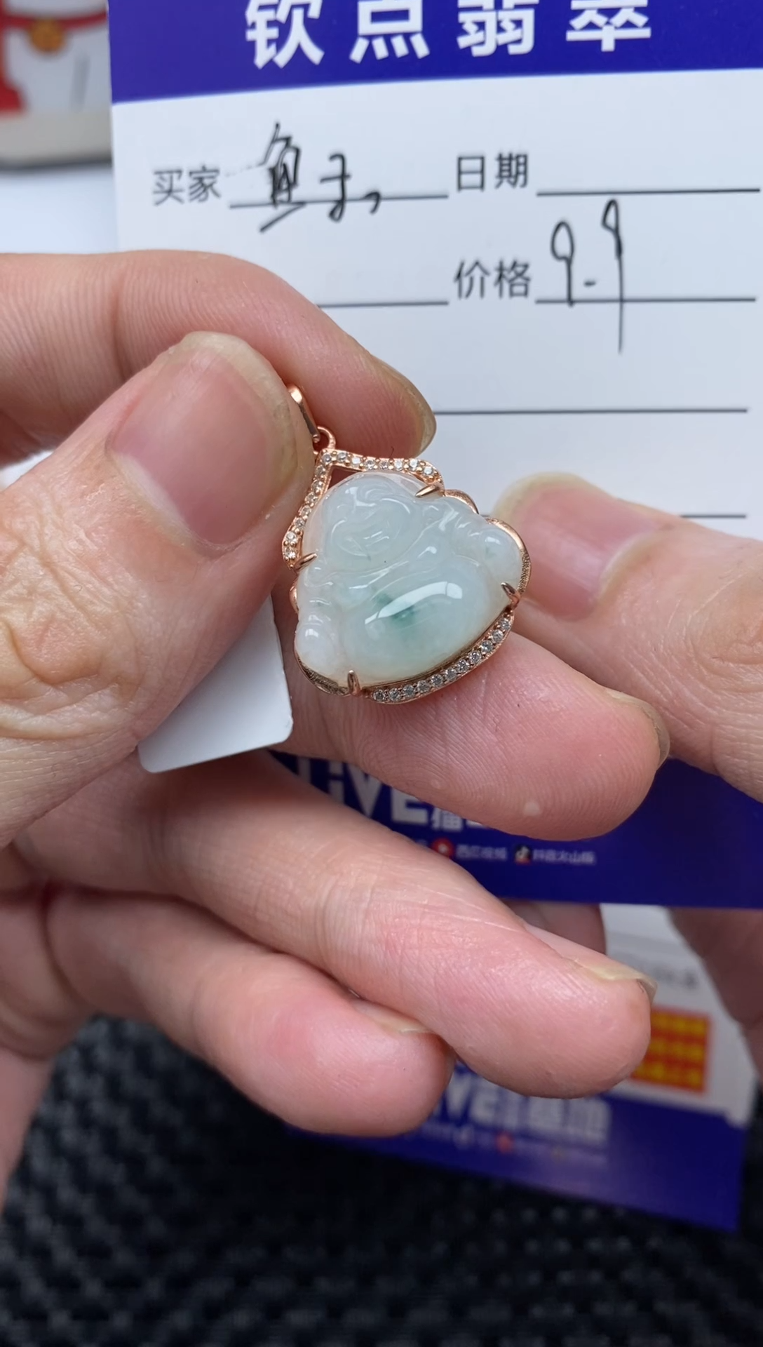 颈饰银S925镶嵌翡翠鱼*。天然佛公