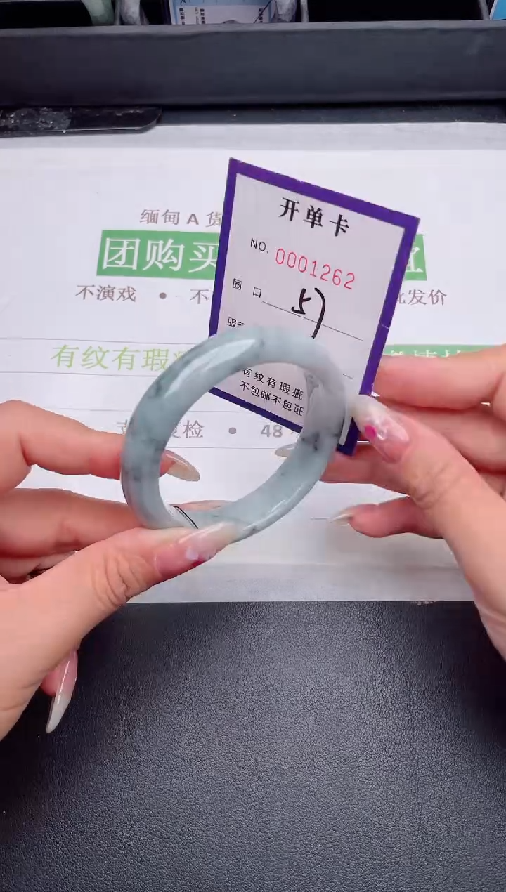 未镶嵌手镯翡翠翡翠手镯未镶嵌