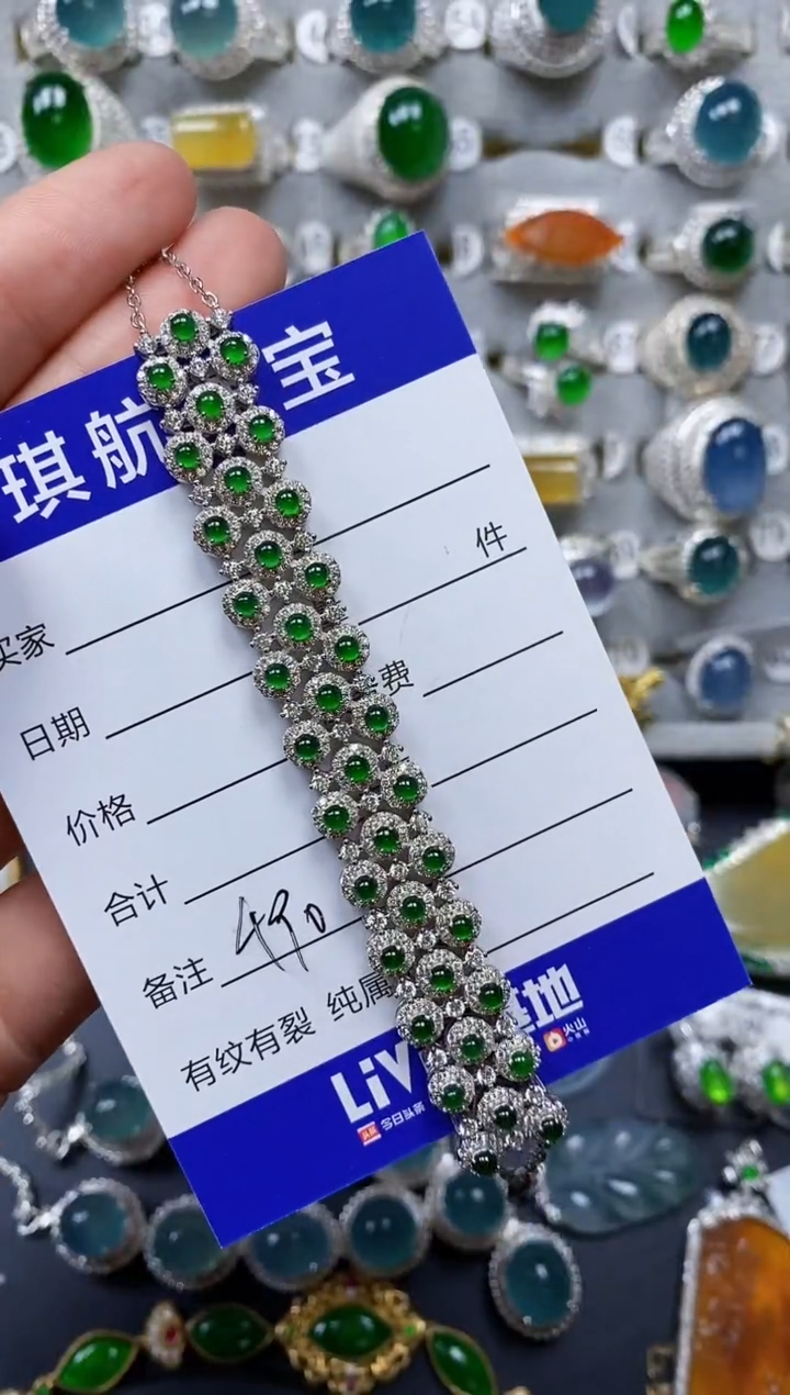 【闪购商品】翡翠手链银S925镶嵌0490