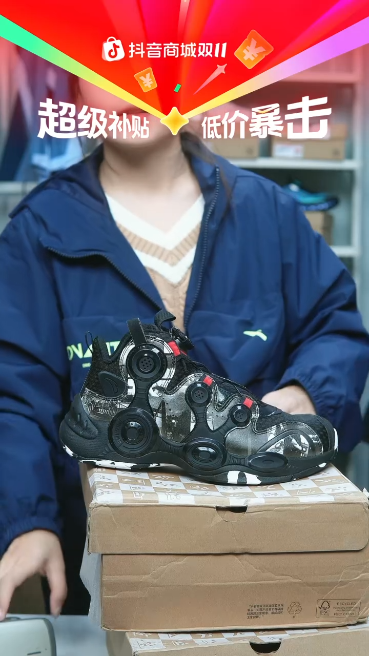 EVA闪购安踏儿童断码孤品：40