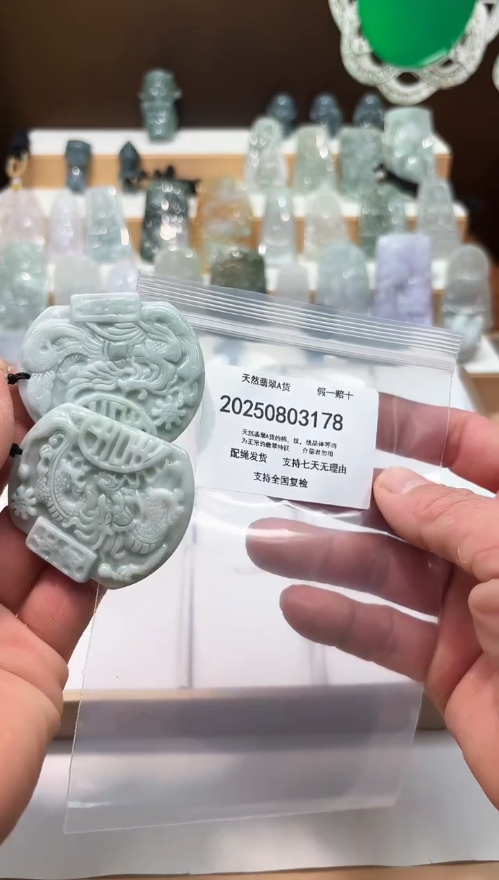 翡翠未镶嵌颈饰闪购商品8号店20025008012