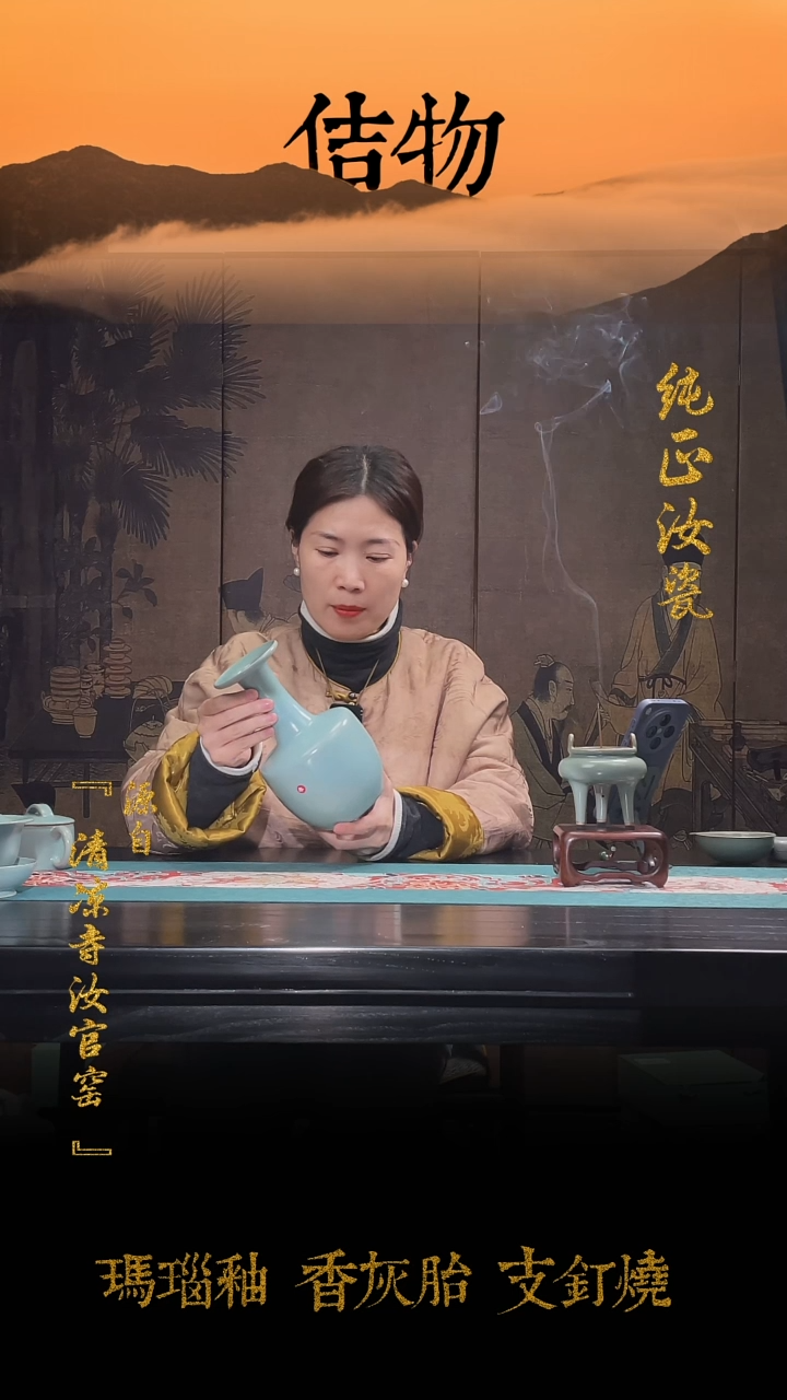 【闪购商品】微瑕纯手作原矿釉盘口折肩瓶0838