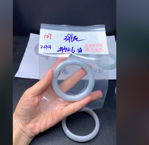 定制翡翠未镶嵌毛货107手镯54.6纹+396元+拍一发一