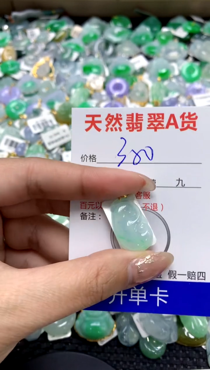 【闪购商品】翡翠颈饰18K金镶嵌1111111111111111