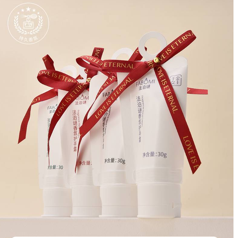 法泊谜香氛护手霜（单支）