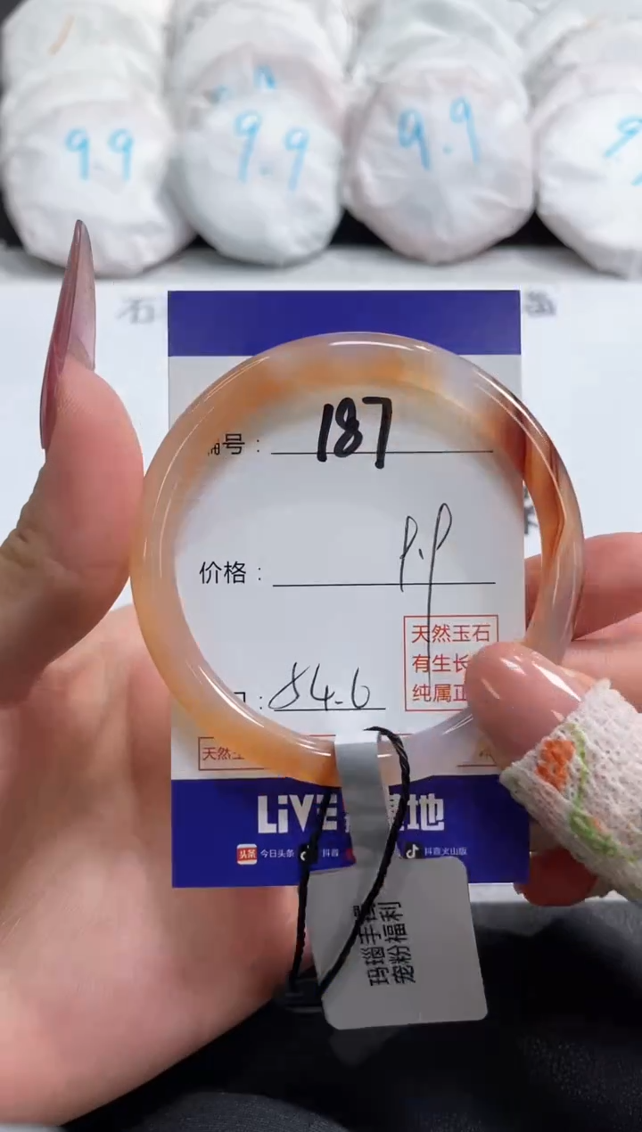 【闪购商品】玛瑙/玉髓手镯未镶嵌187