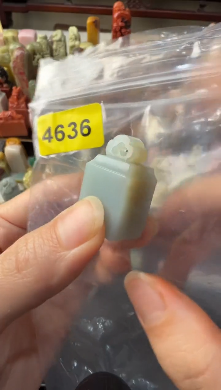 【闪购商品】青田石印石编号编号4636