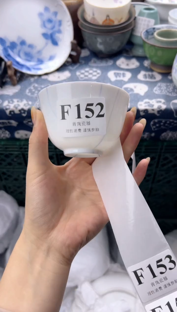 瓷片干****豆  F152