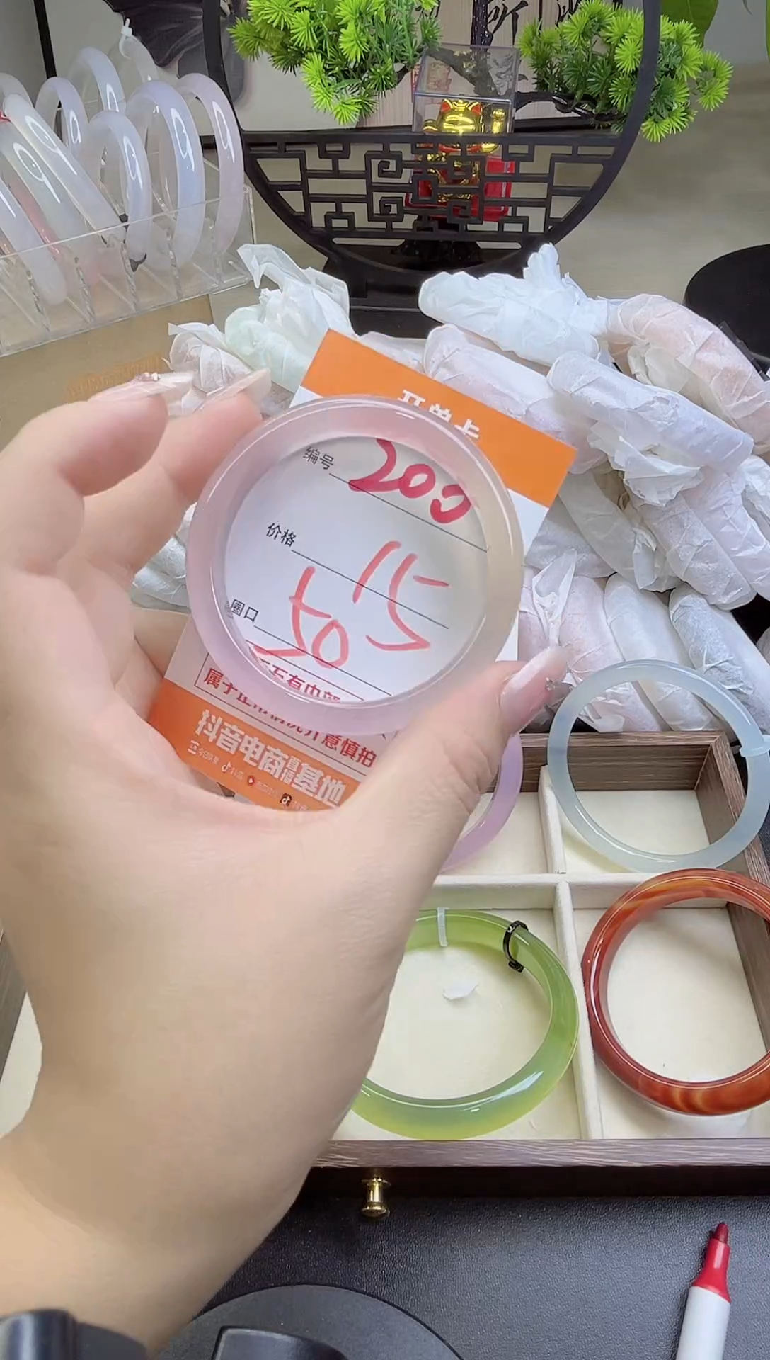 手镯玛瑙/玉髓未镶嵌200