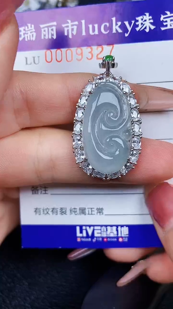 颈饰银S925镶嵌翡翠9327