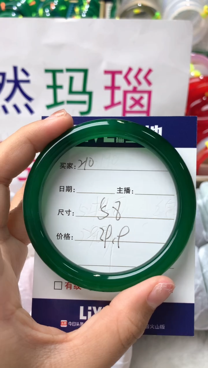 【闪购商品】玛瑙/玉髓手镯未镶嵌210