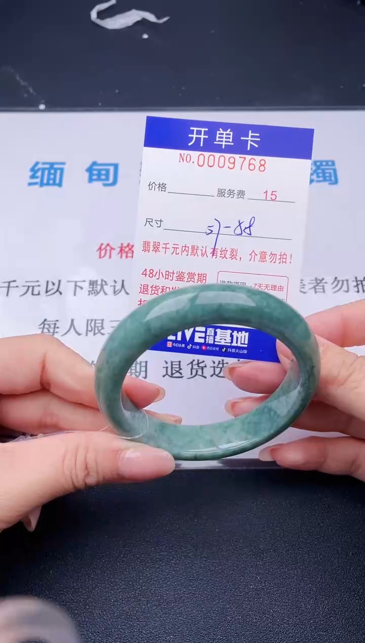【闪购商品】翡翠手镯未镶嵌68天然翡翠A货