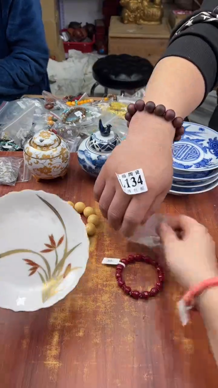 瓷片杠***员盛日中古杂项籈选